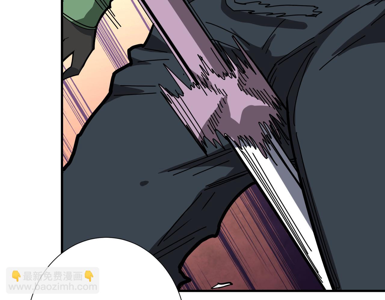 噬神紀 - 第306話  口甜舌香(1/3) - 1