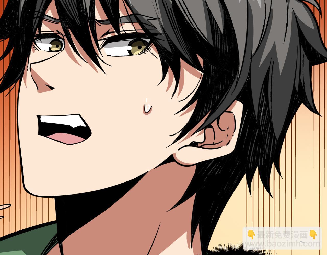 噬神紀 - 第306話  口甜舌香(1/3) - 7