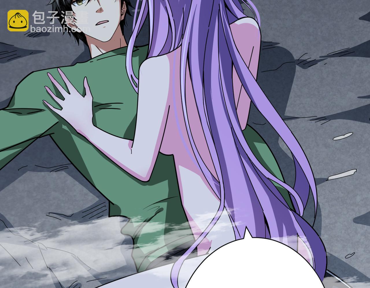 噬神紀 - 第306話  口甜舌香(1/3) - 2