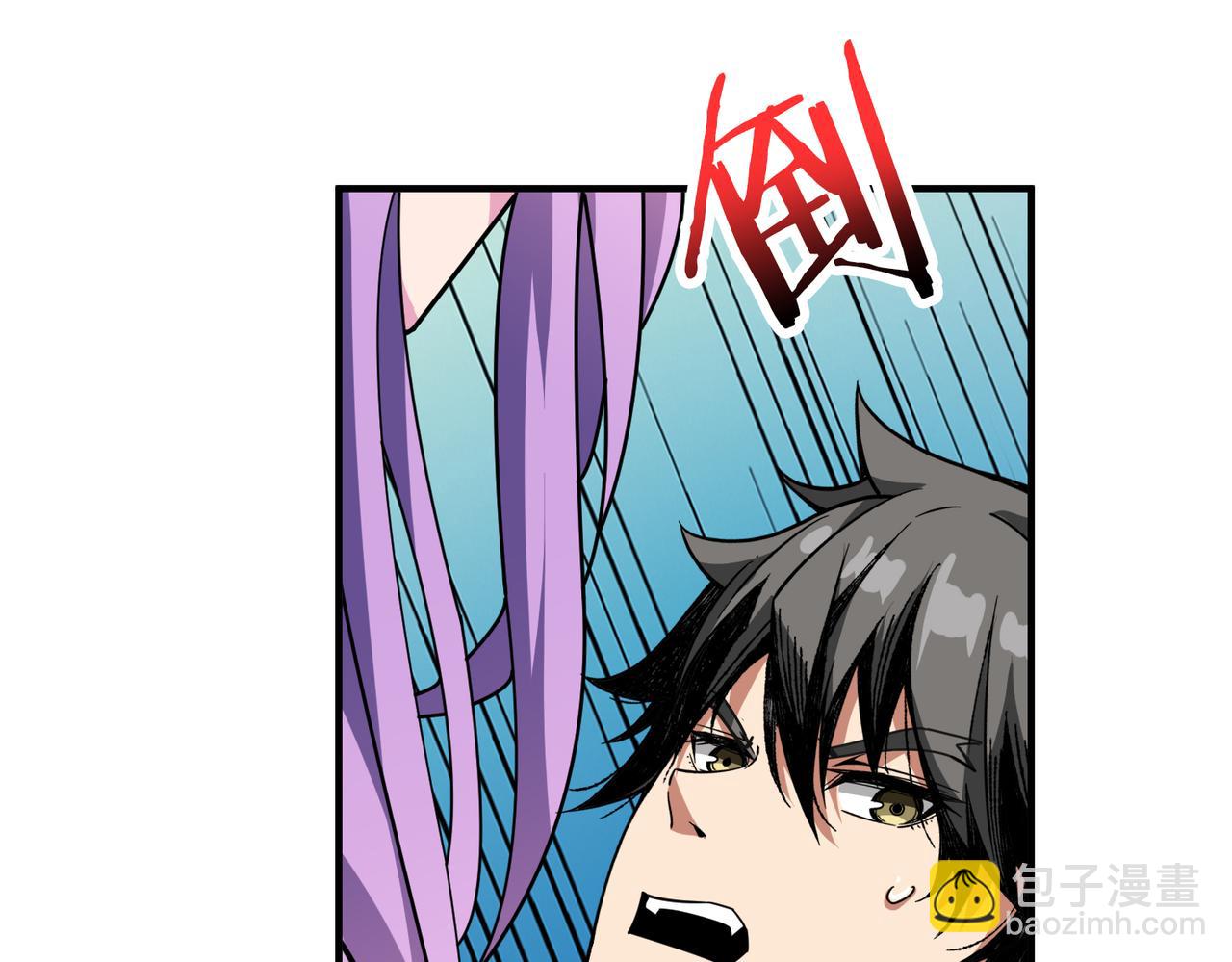 噬神紀 - 第306話  口甜舌香(2/3) - 7