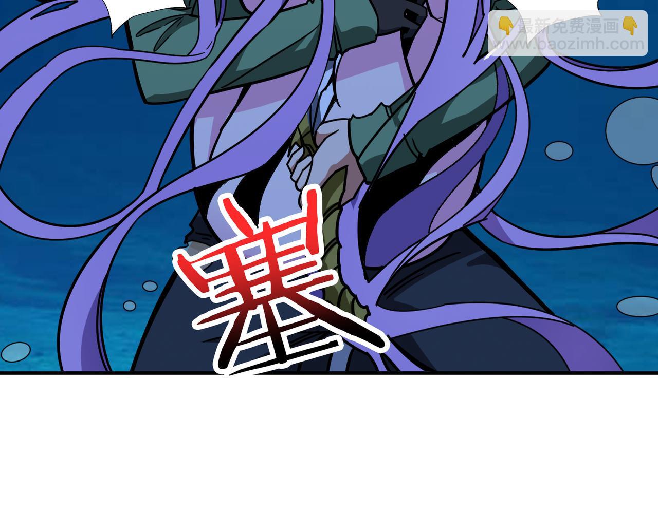 噬神紀 - 第306話  口甜舌香(2/3) - 6