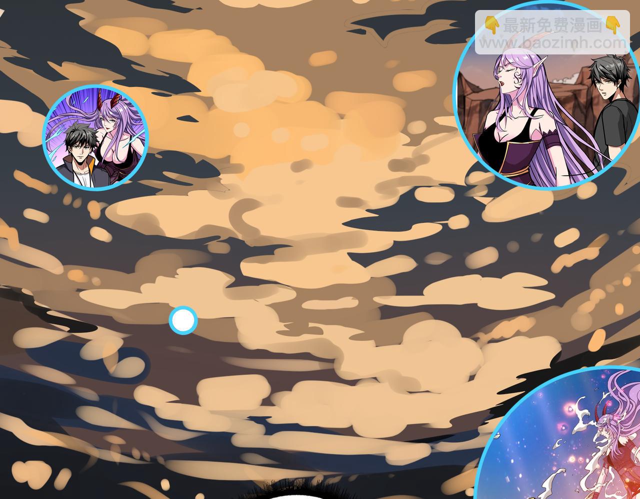 噬神紀 - 第306話  口甜舌香(2/3) - 8