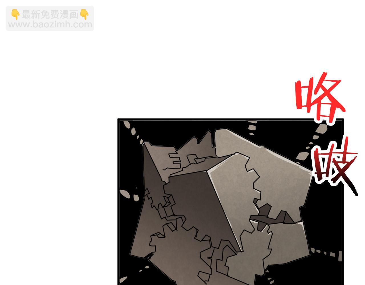 噬神紀 - 第308話 你就是饞她身子(3/3) - 1