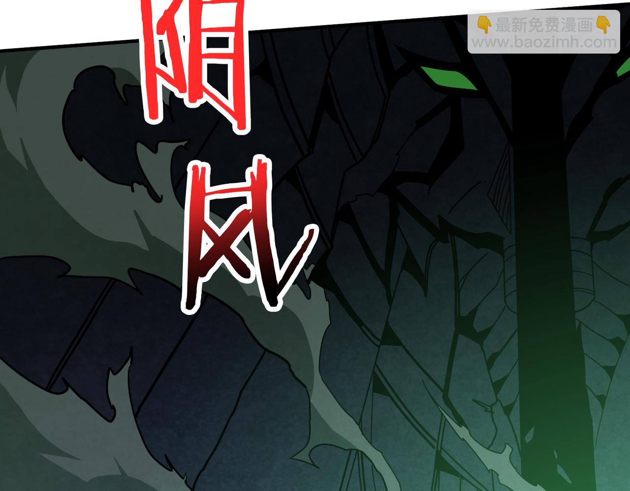 噬神紀 - 第308話 你就是饞她身子(3/3) - 5