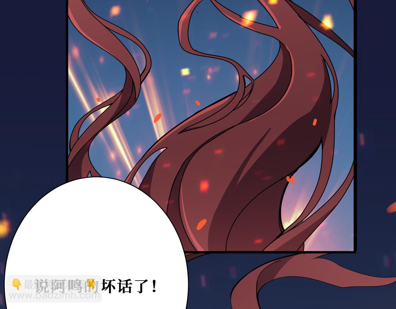 噬神紀 - 第308話 你就是饞她身子(2/3) - 7