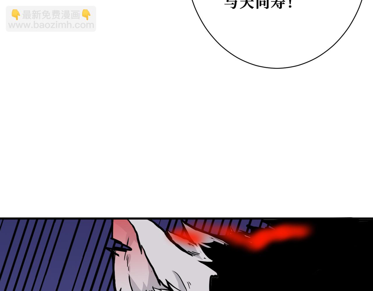 噬神紀 - 第308話 你就是饞她身子(2/3) - 5