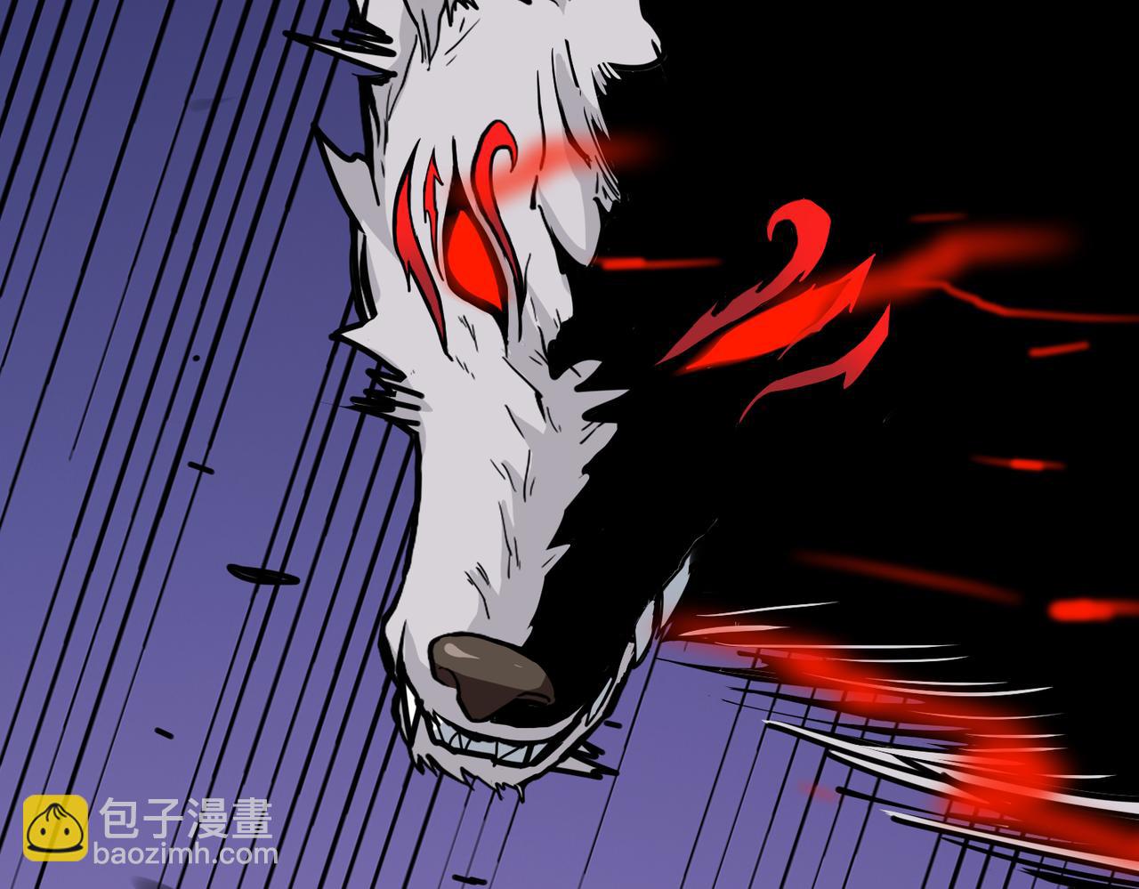 噬神紀 - 第308話 你就是饞她身子(2/3) - 6