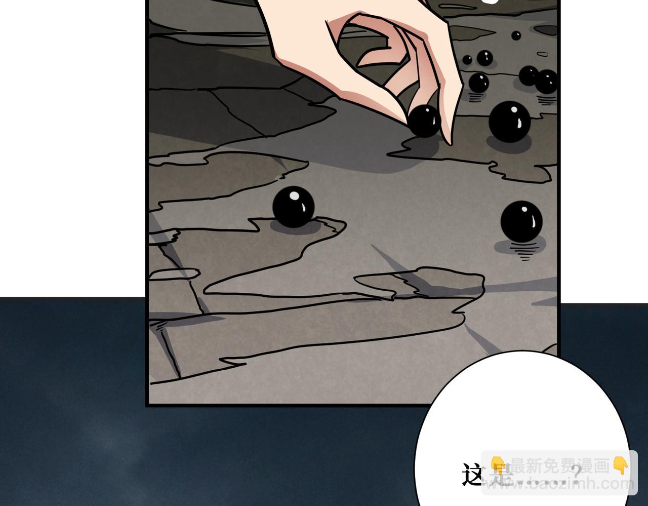 噬神紀 - 第308話 你就是饞她身子(2/3) - 6