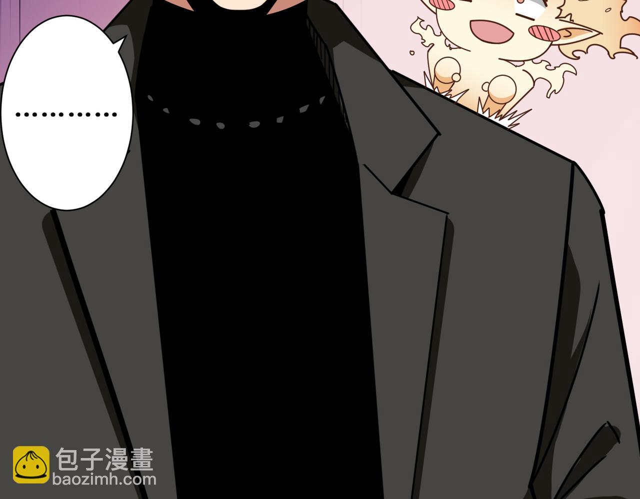 噬神紀 - 第308話 你就是饞她身子(2/3) - 1