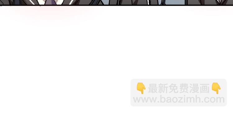 噬神紀 - 第30話 泳池邊的邀請(2/3) - 5