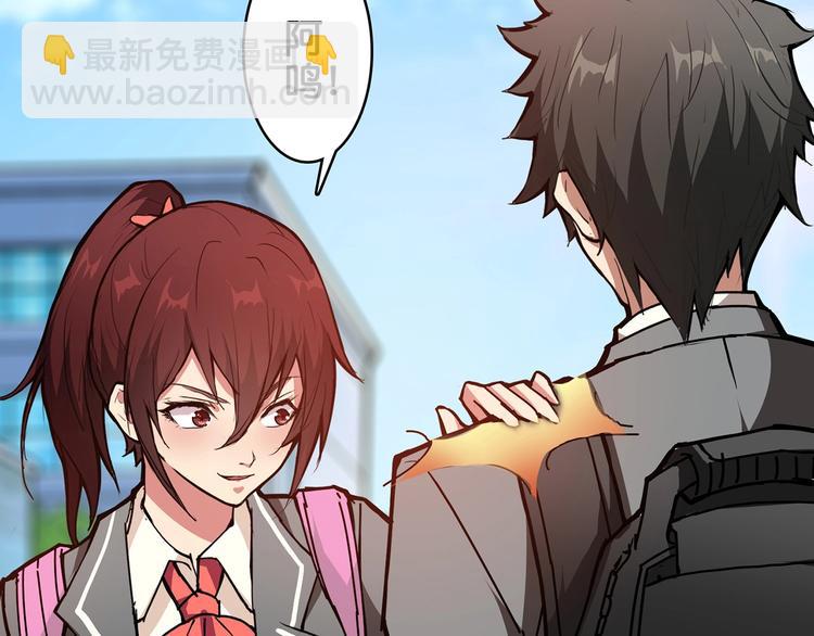 噬神紀 - 第30話 泳池邊的邀請(2/3) - 1