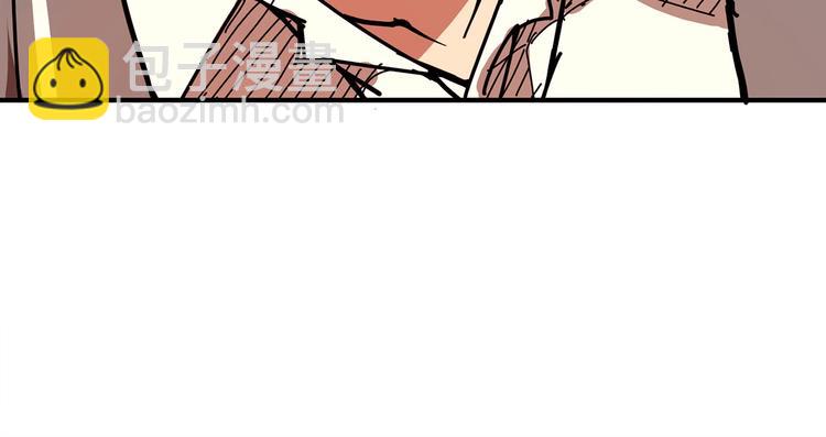 噬神紀 - 第30話 泳池邊的邀請(2/3) - 7