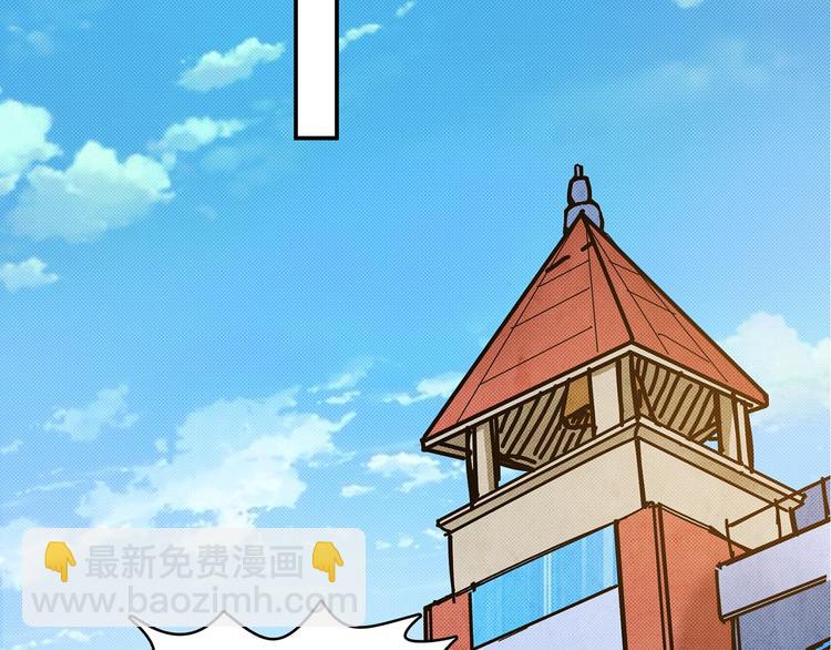 噬神紀 - 第30話 泳池邊的邀請(2/3) - 1