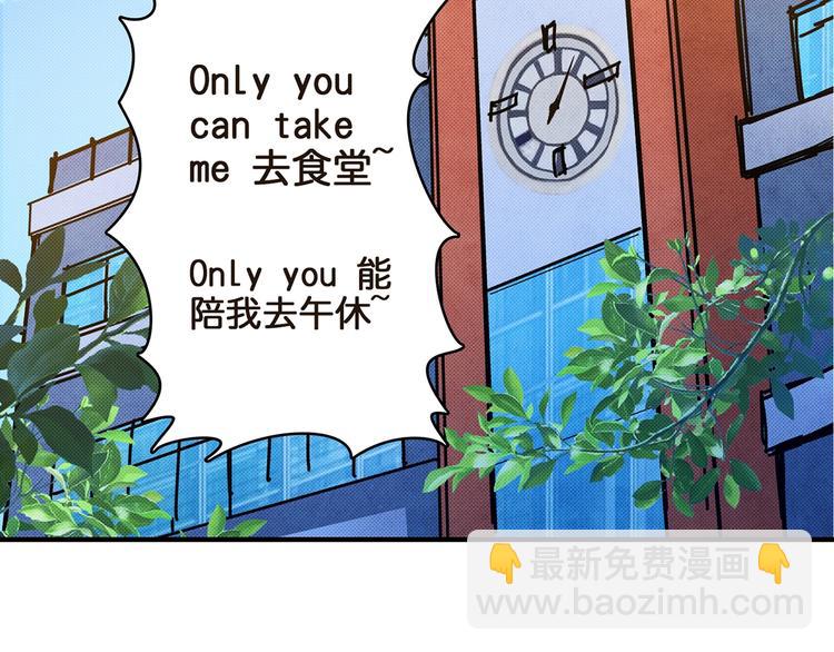 噬神紀 - 第30話 泳池邊的邀請(2/3) - 2