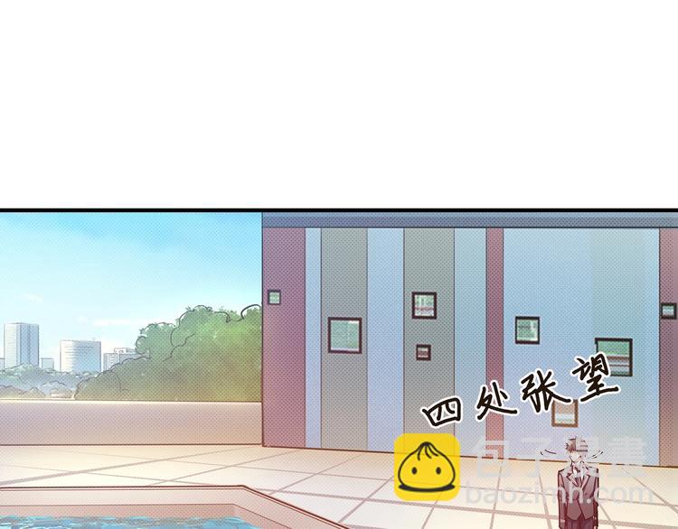 噬神紀 - 第30話 泳池邊的邀請(2/3) - 3