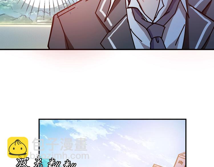 噬神紀 - 第30話 泳池邊的邀請(2/3) - 6