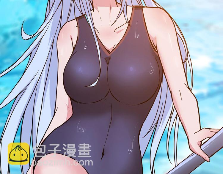 噬神紀 - 第30話 泳池邊的邀請(2/3) - 1