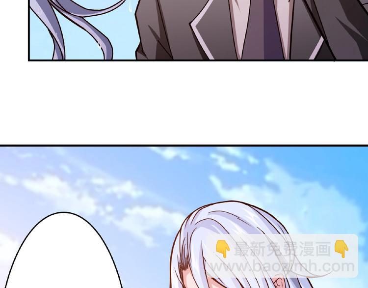 噬神紀 - 第30話 泳池邊的邀請(2/3) - 1