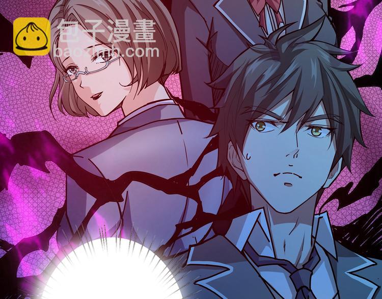 噬神紀 - 第30話 泳池邊的邀請(2/3) - 3