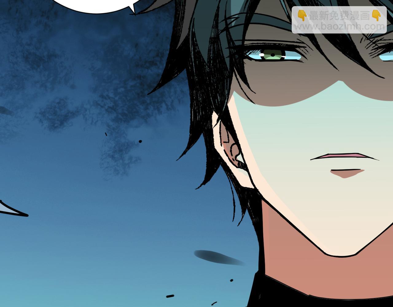 噬神紀 - 第310話 黑白無常(3/3) - 6