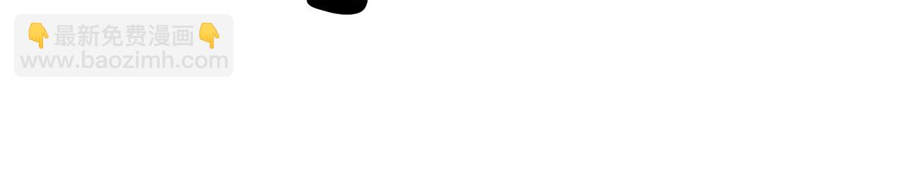 噬神紀 - 第310話 黑白無常(1/3) - 7