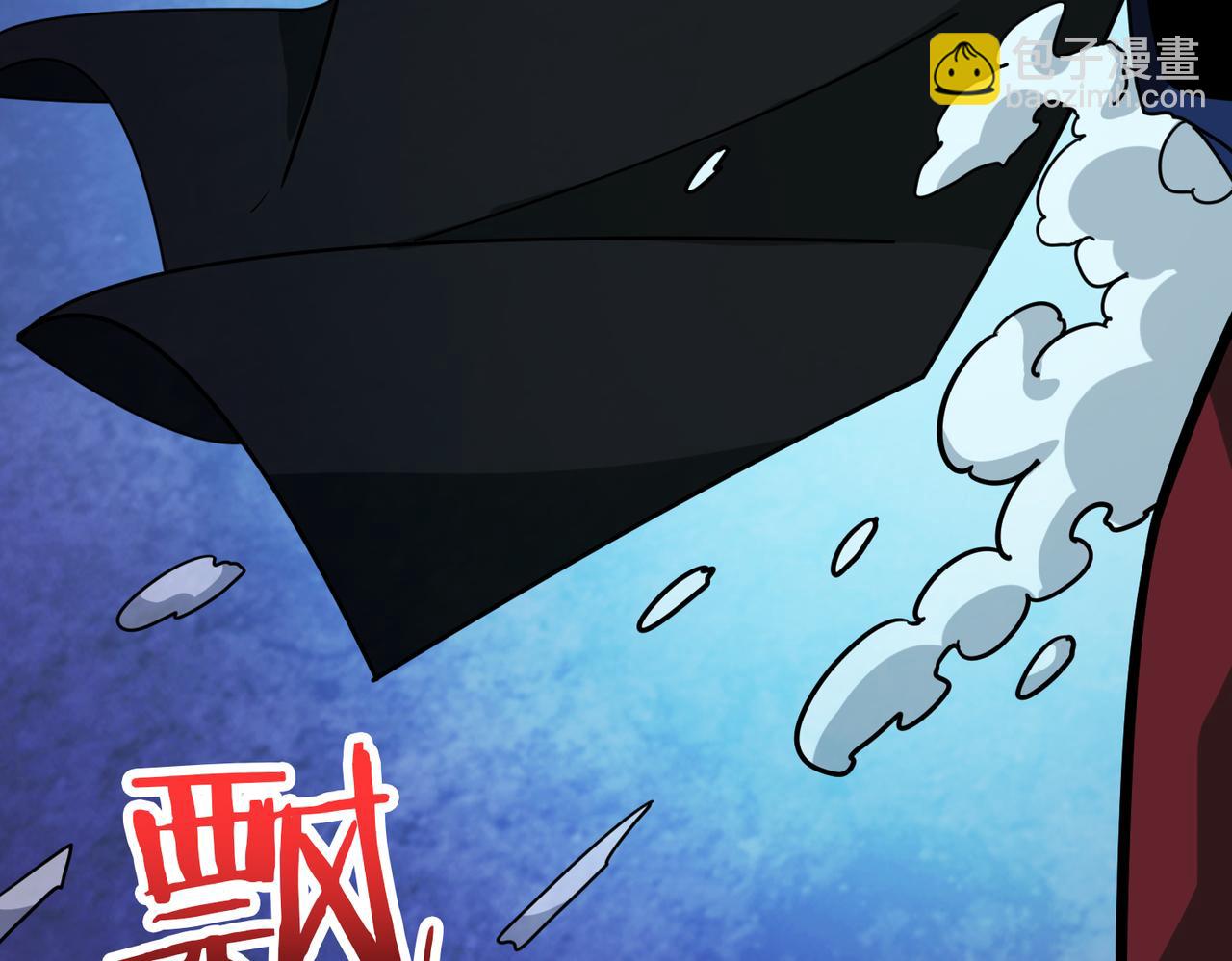 噬神紀 - 第310話 黑白無常(1/3) - 7