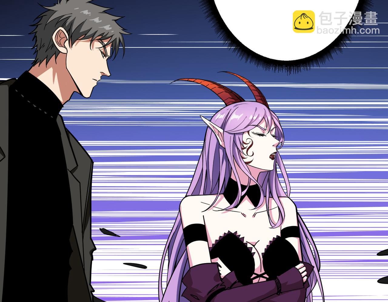 噬神紀 - 第310話 黑白無常(1/3) - 8