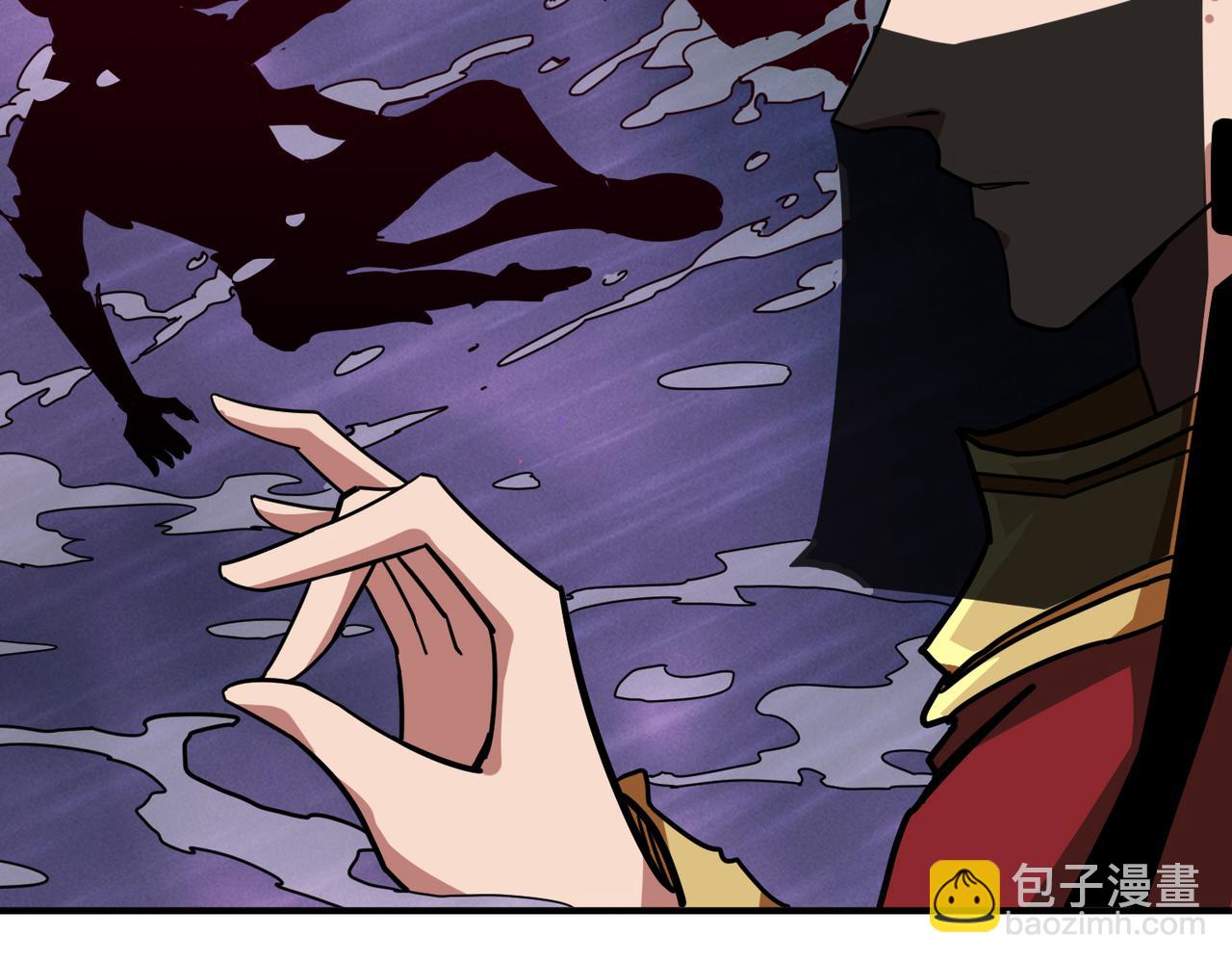 噬神紀 - 第310話 黑白無常(1/3) - 5