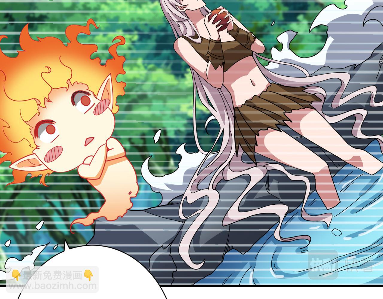 噬神紀 - 第310話 黑白無常(2/3) - 2