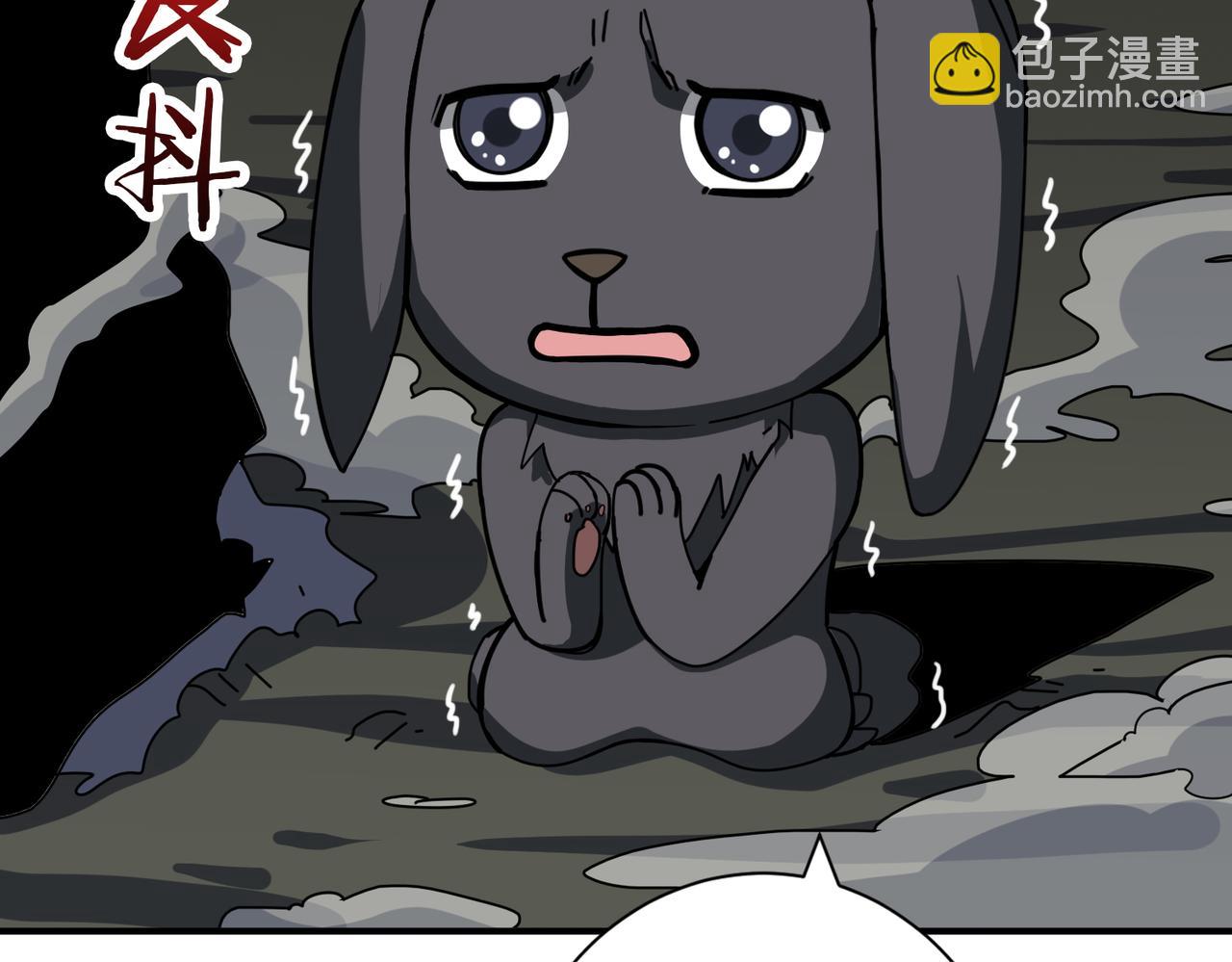 噬神紀 - 第310話 黑白無常(2/3) - 2