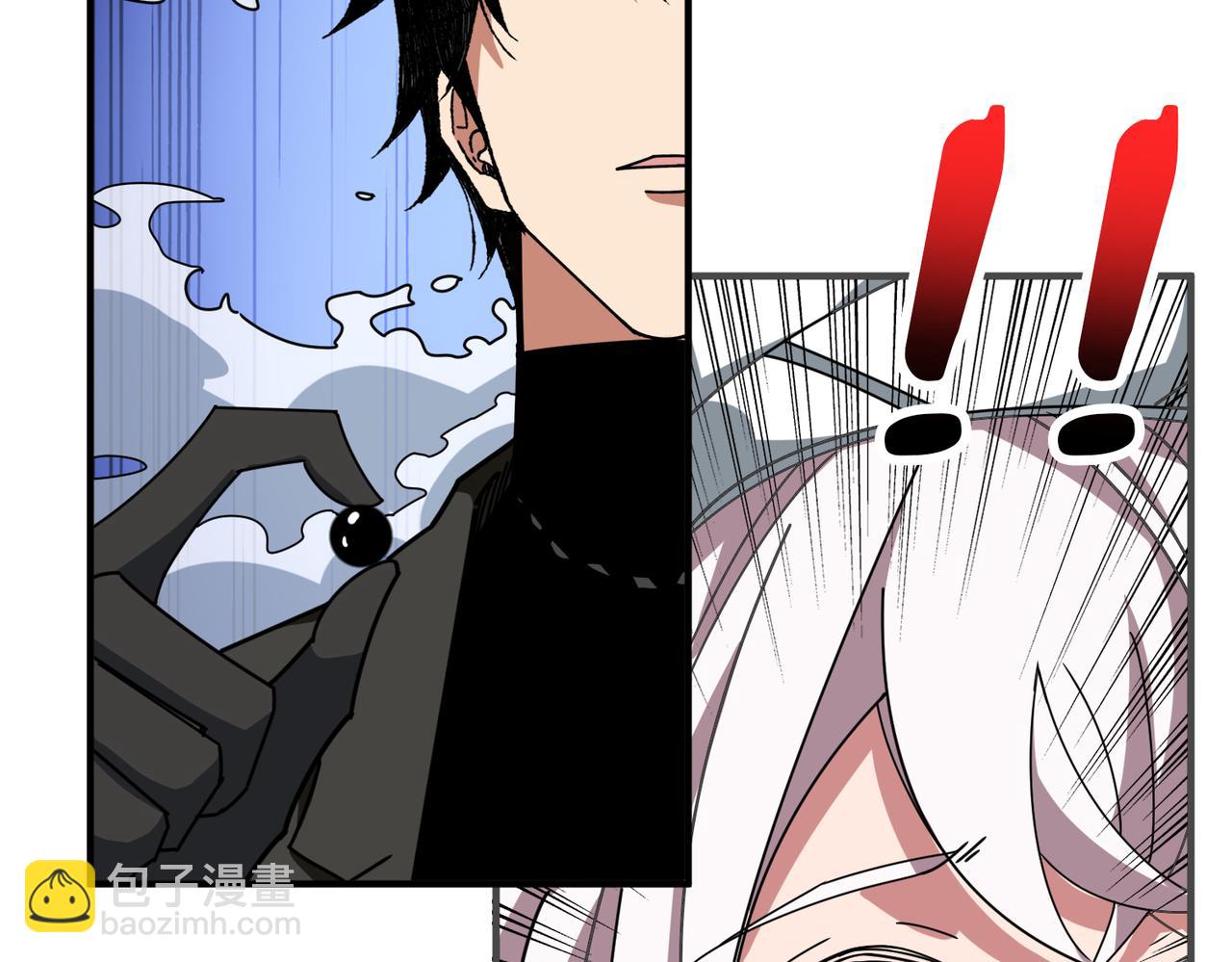 噬神紀 - 第310話 黑白無常(2/3) - 4