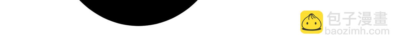 噬神紀 - 第312話 天眼印記(3/3) - 4