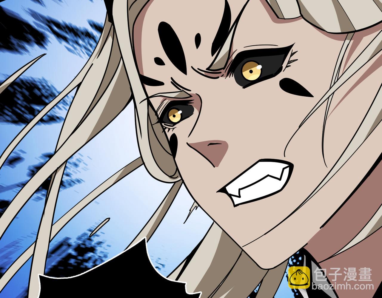 噬神紀 - 第312話 天眼印記(3/3) - 5