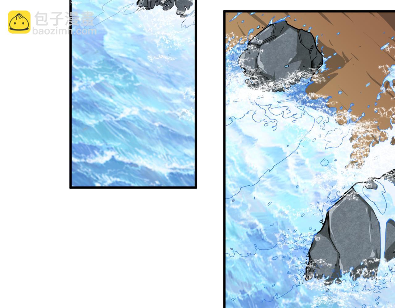 噬神紀 - 第312話 天眼印記(2/3) - 1