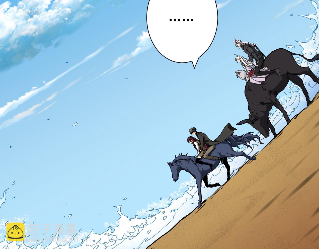 噬神紀 - 第312話 天眼印記(2/3) - 4