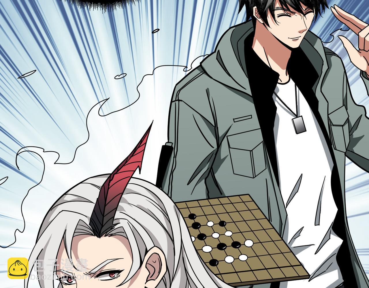 噬神紀 - 第314話 地界保潔工(3/3) - 1