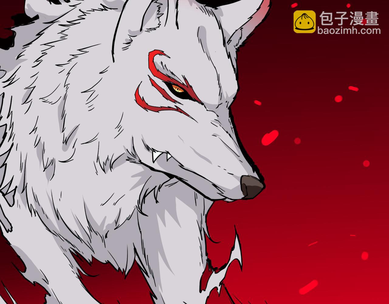 噬神紀 - 第314話 地界保潔工(3/3) - 8