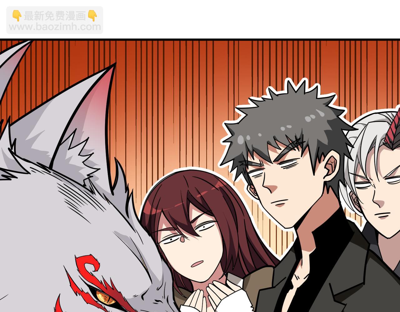 噬神紀 - 第314話 地界保潔工(3/3) - 4