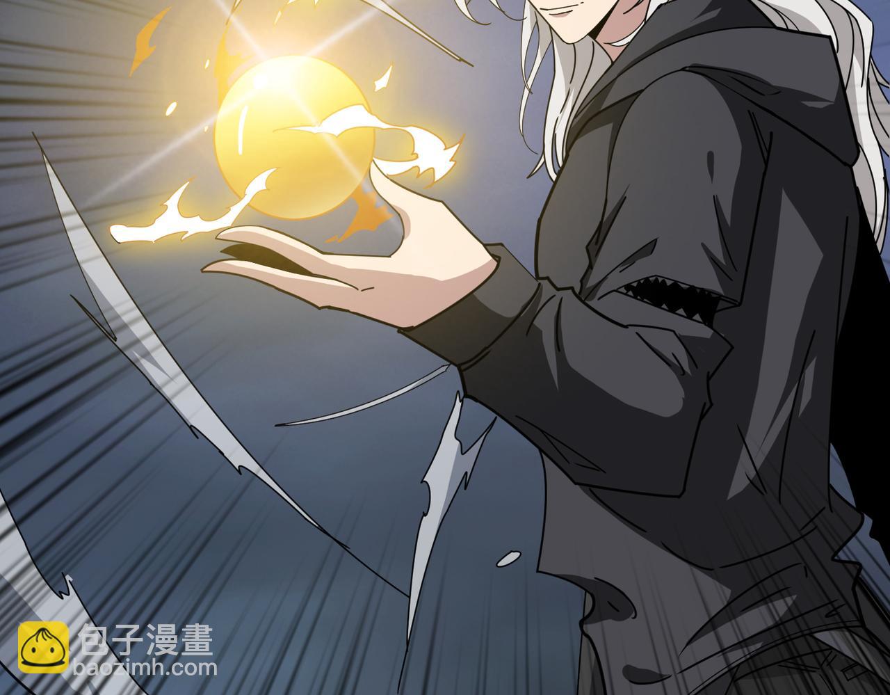 噬神紀 - 第314話 地界保潔工(2/3) - 3