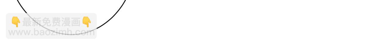 噬神紀 - 第314話 地界保潔工(2/3) - 1