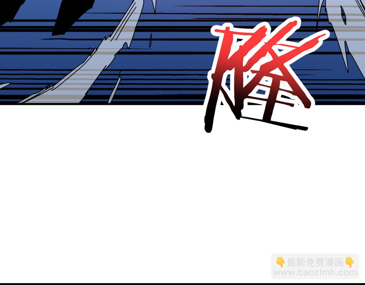 噬神紀 - 第314話 地界保潔工(2/3) - 7