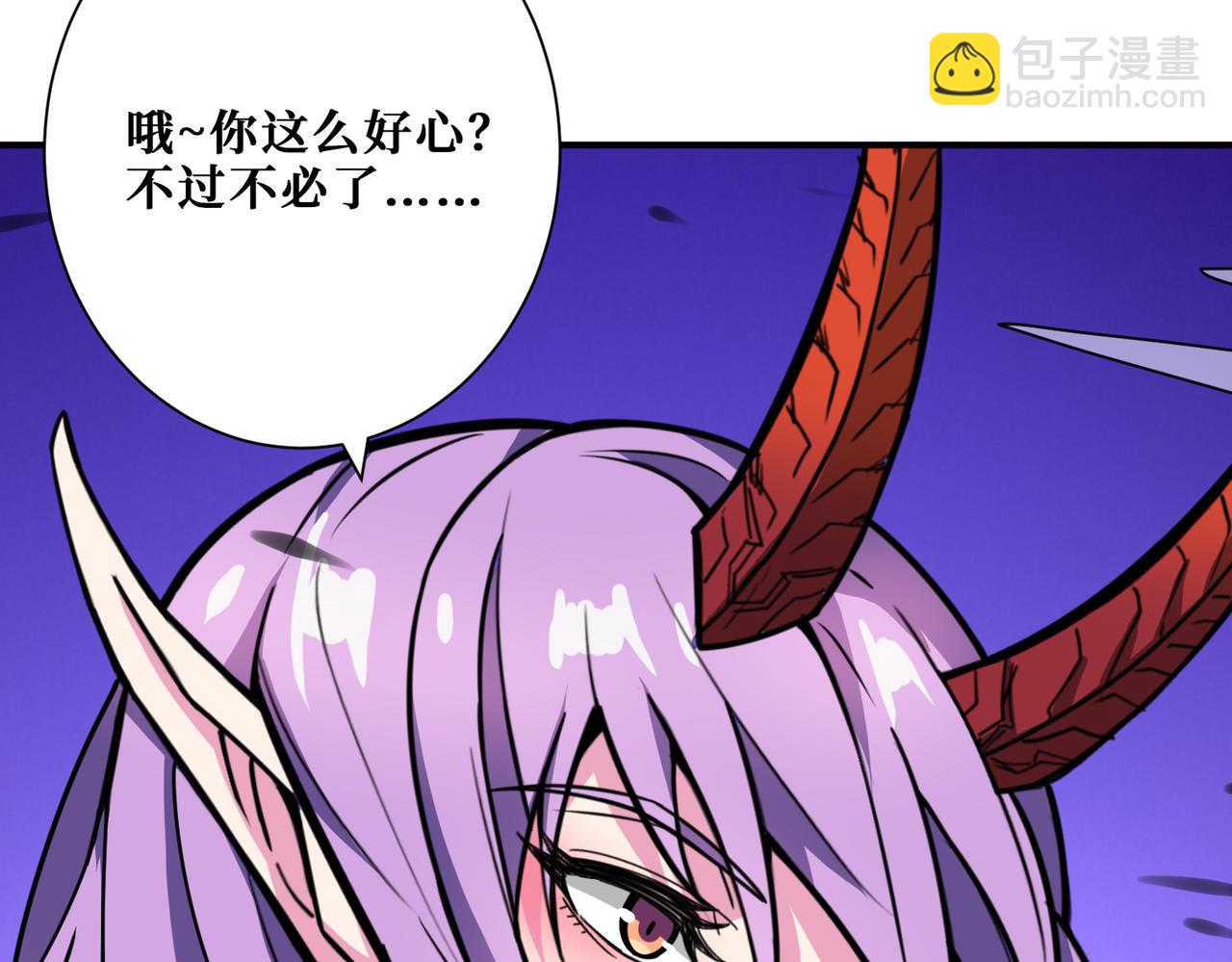 噬神紀 - 第314話 地界保潔工(2/3) - 4