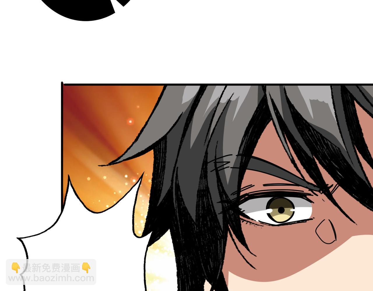 噬神紀 - 第316話 賞與罰(3/3) - 1