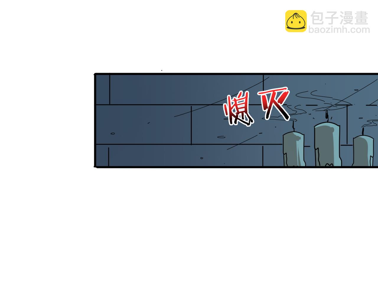 噬神紀 - 第316話 賞與罰(3/3) - 7