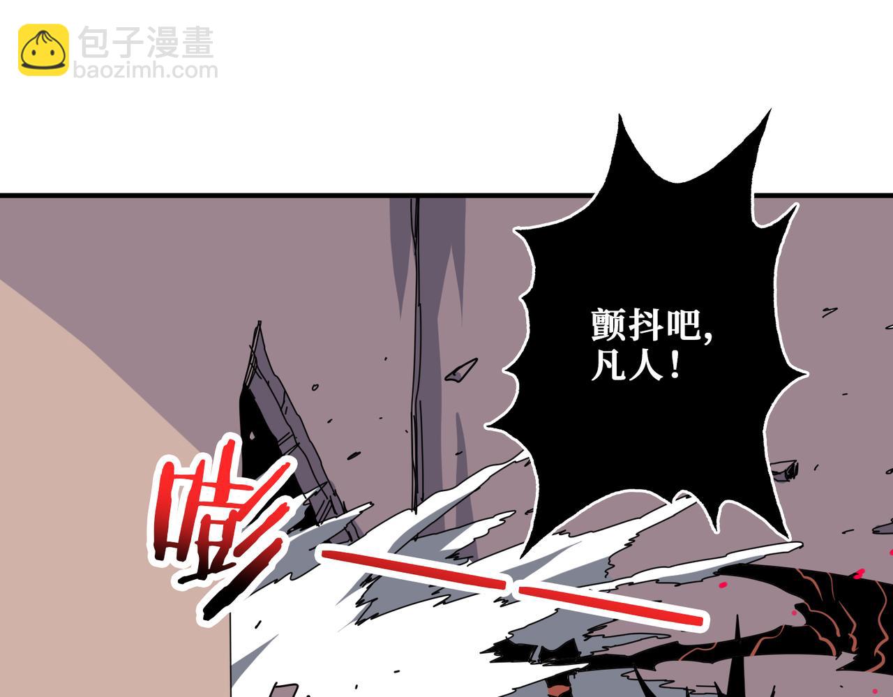 噬神紀 - 第316話 賞與罰(3/3) - 5