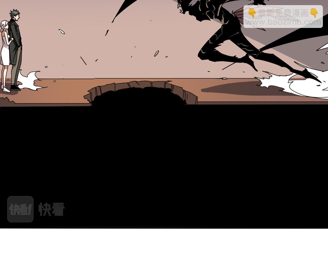 噬神紀 - 第316話 賞與罰(3/3) - 5