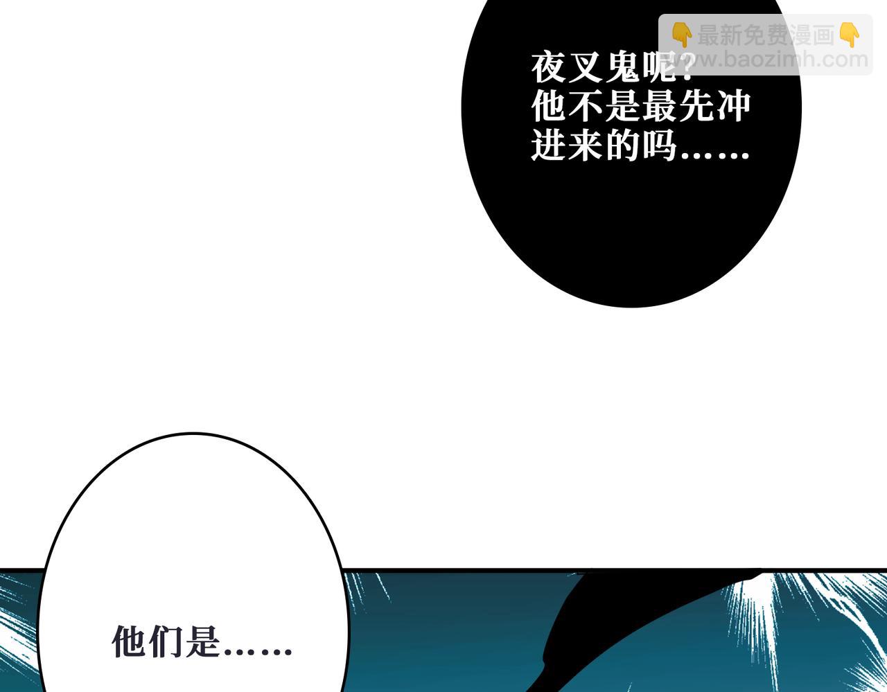 噬神紀 - 第316話 賞與罰(3/3) - 3