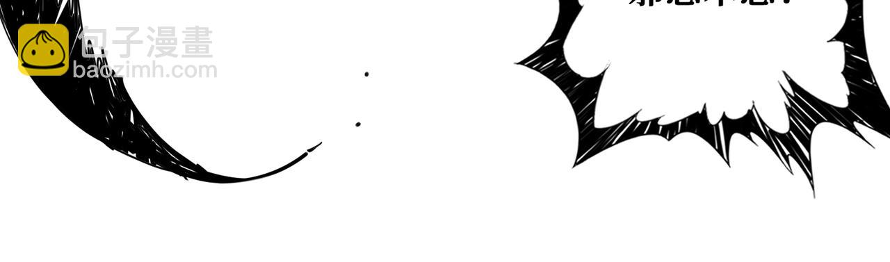 噬神紀 - 第316話 賞與罰(1/3) - 7