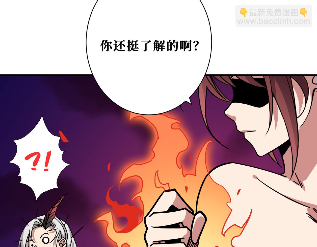 噬神紀 - 第316話 賞與罰(1/3) - 5