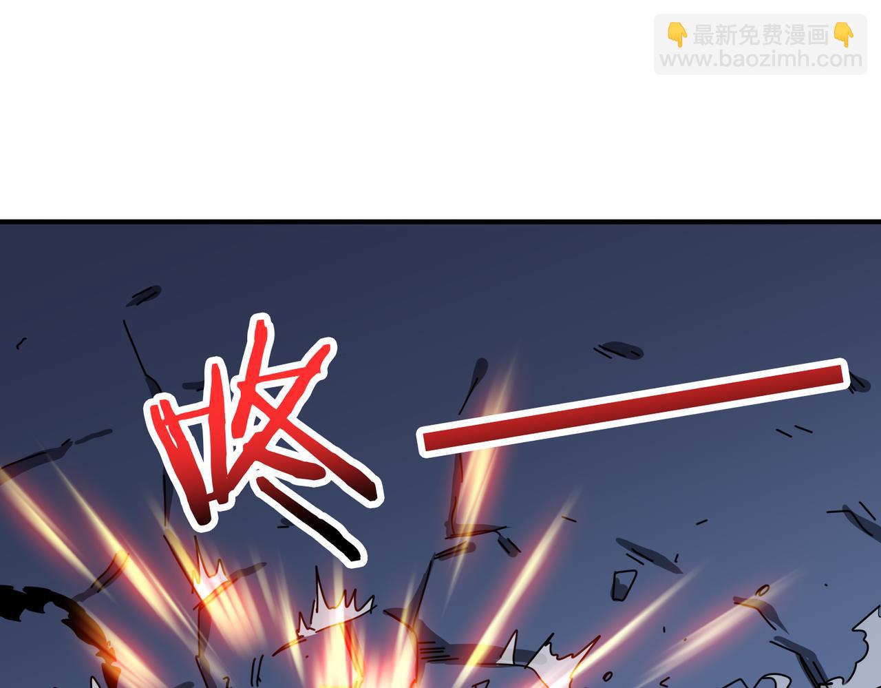 噬神紀 - 第316話 賞與罰(1/3) - 7